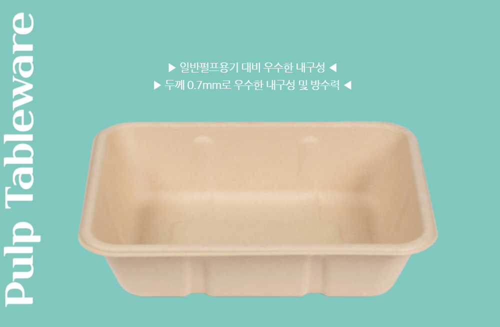 대나무 도시락 펄프용기 1구(1350ml) 500개