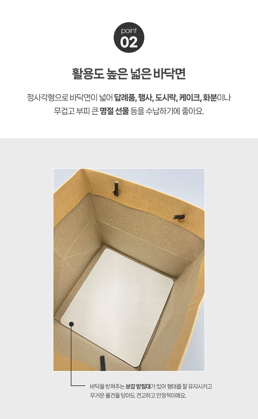 정사각종이가방 1.5호(12.5X12.5X12.5cm) 화이트