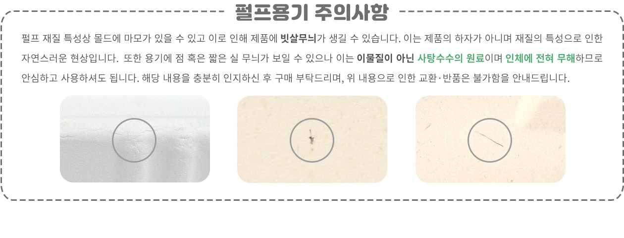 펄프용기 친환경 도시락 800ml 500개 (트레이005)