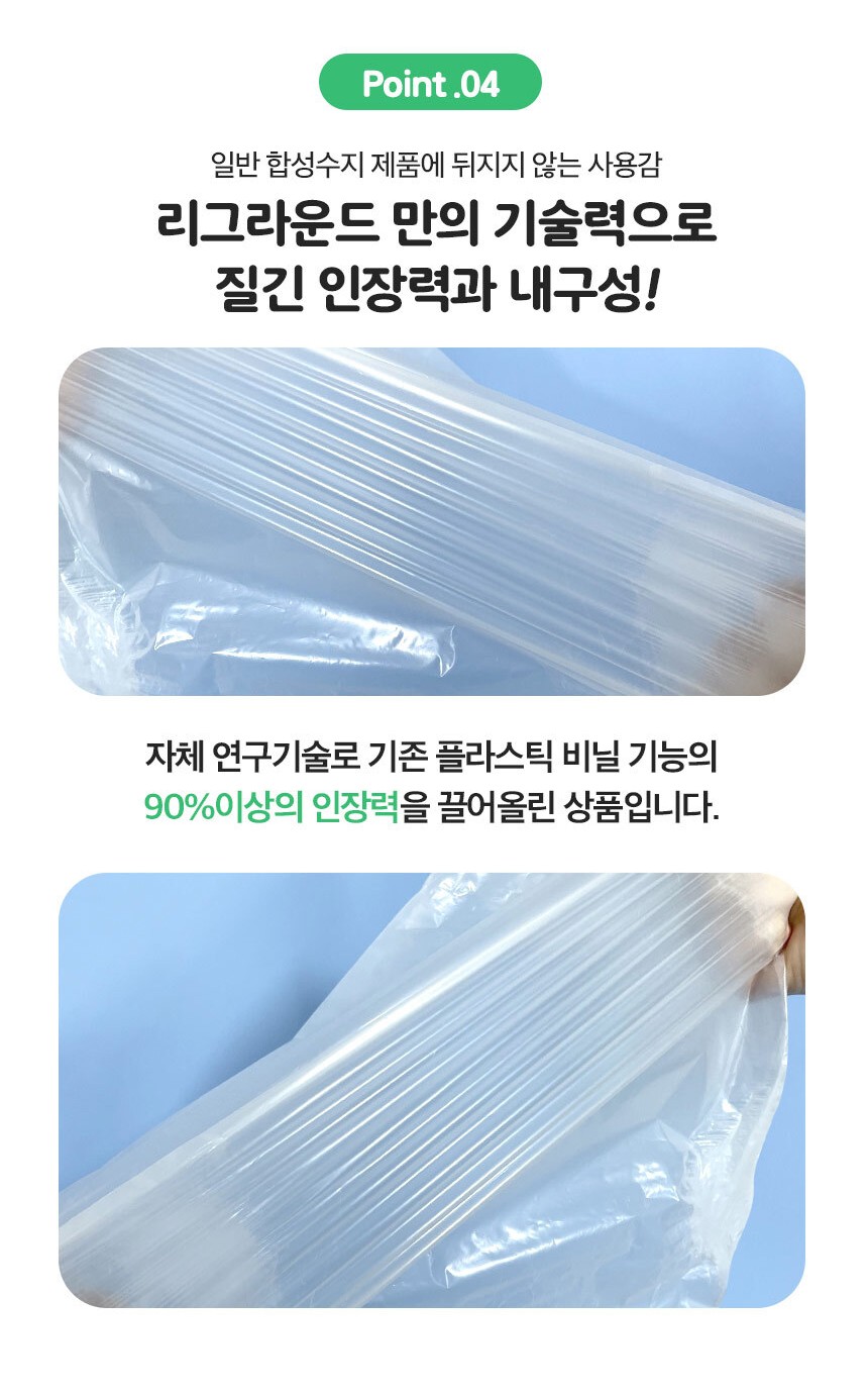 썩는위생백 롤형 25cm x 35cm [소] 500매