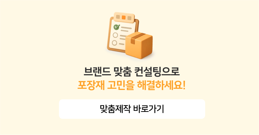 올페이퍼 농산물 박스 2호 5kg 분리형 20개