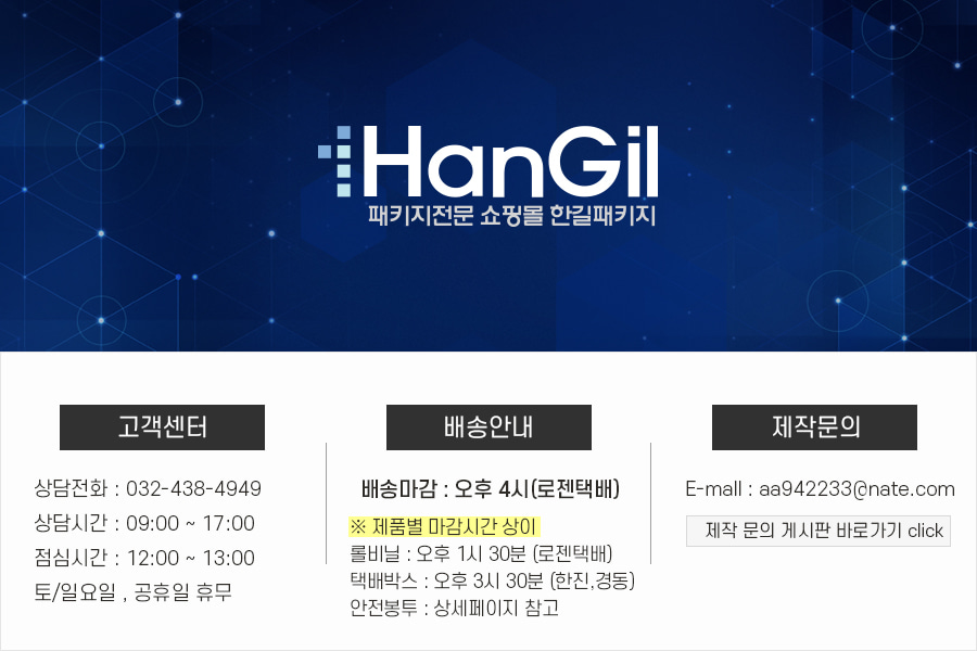 접착은박봉투 27X36+4 100장