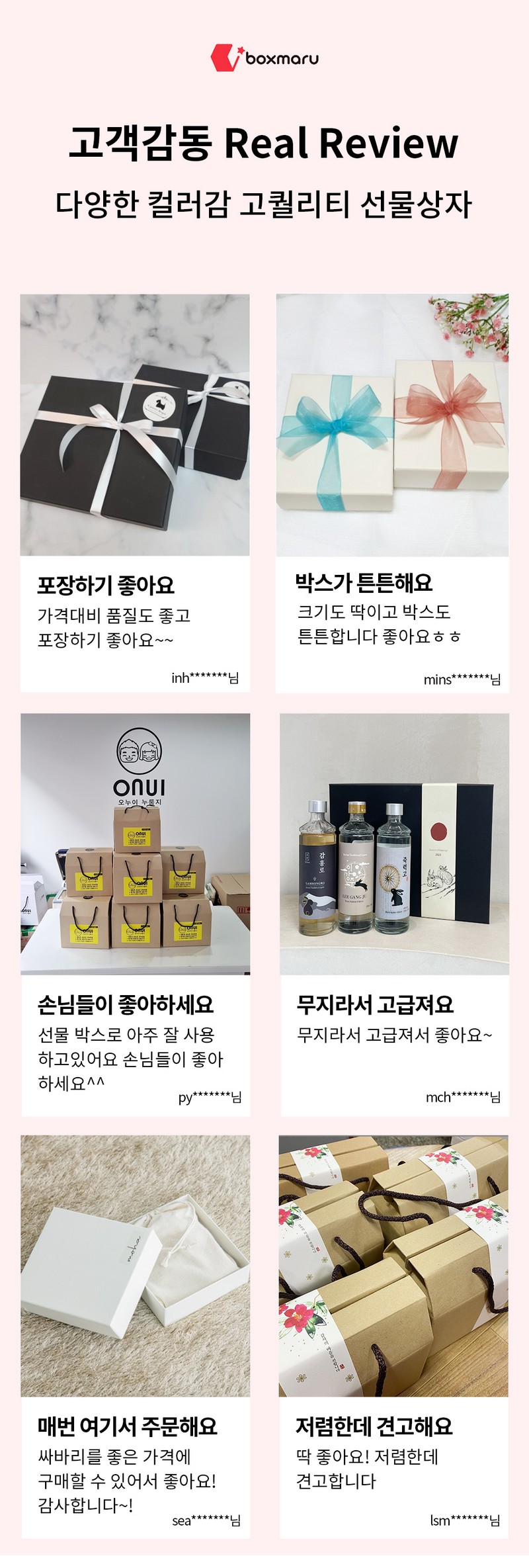 끈손잡이 박스 20호 365x245x210 40개