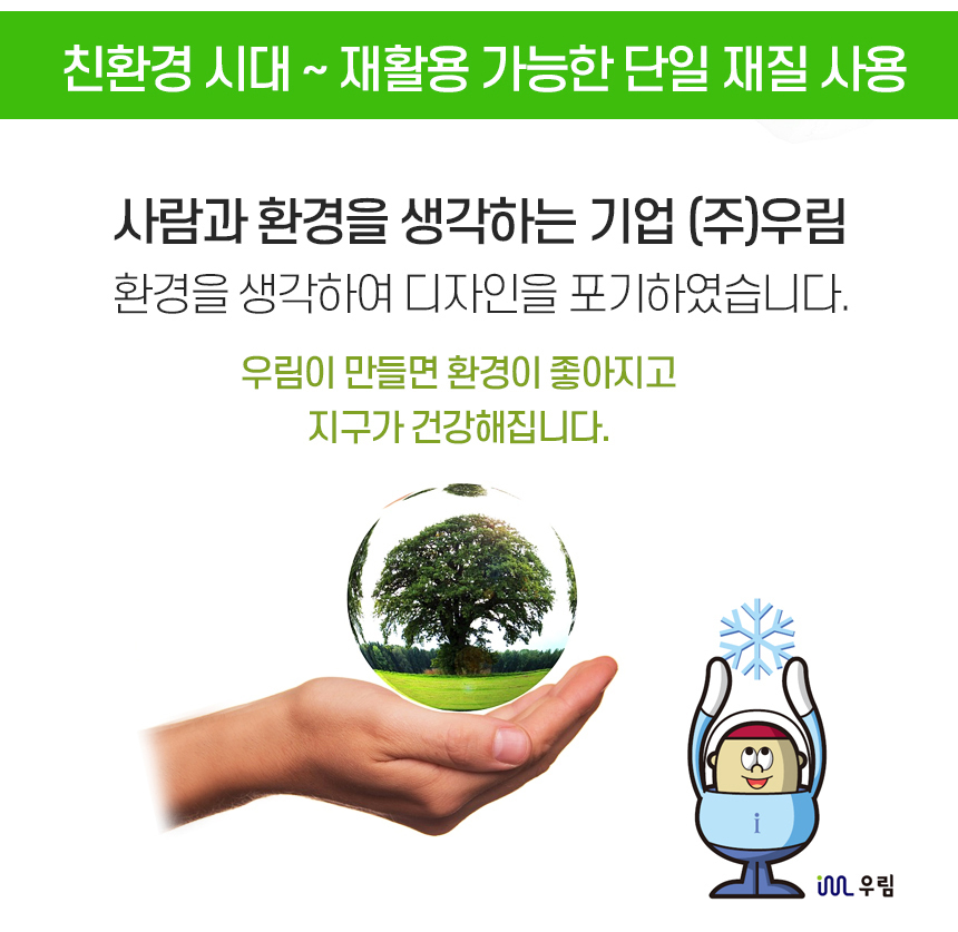 워터아이스팩 완제품 15cm x 20cm 1박스 54장