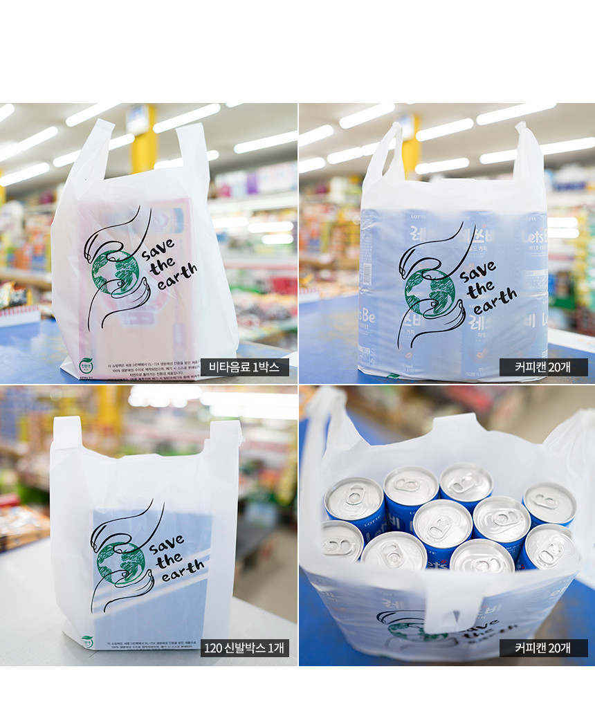 EL724 생분해 양날봉투 24cm x 45cm [중] 100장