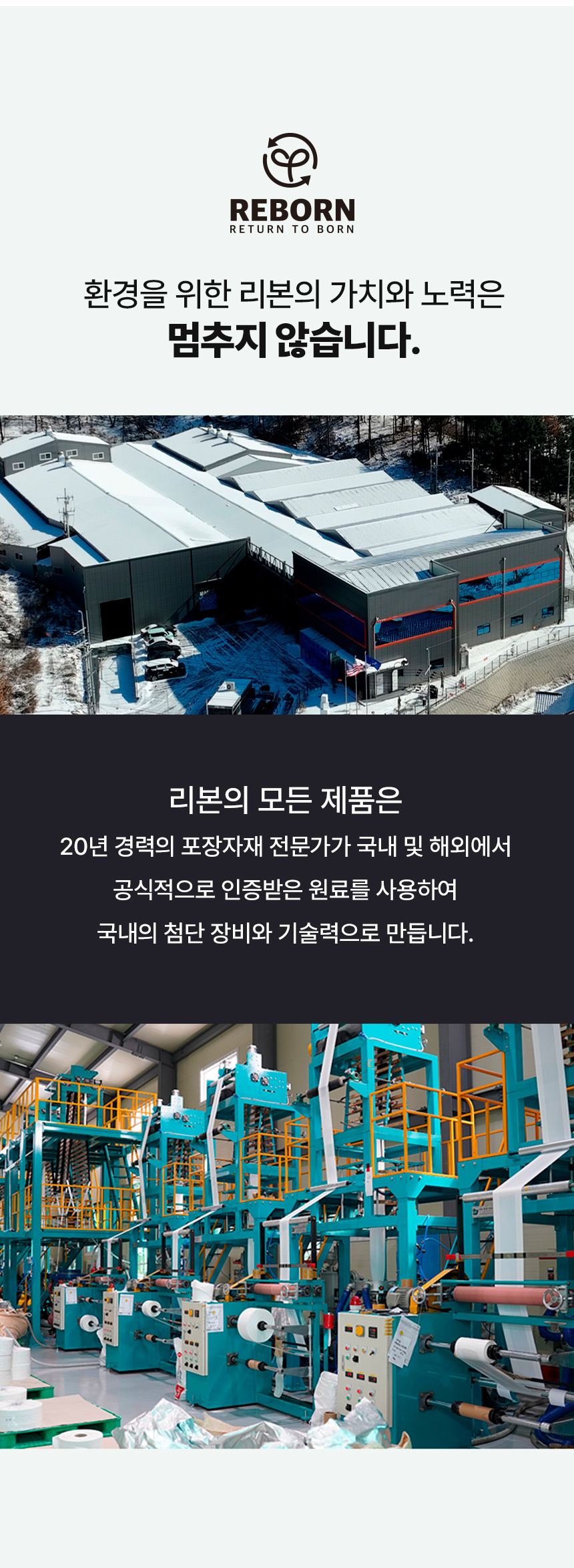다시 만든 양날봉투 EL606 퍼플 35x55 100장