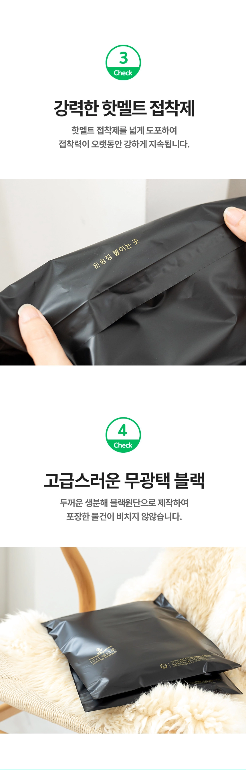 다시 땅으로 프리미엄 택배봉투 35x45+4 [중] 100장