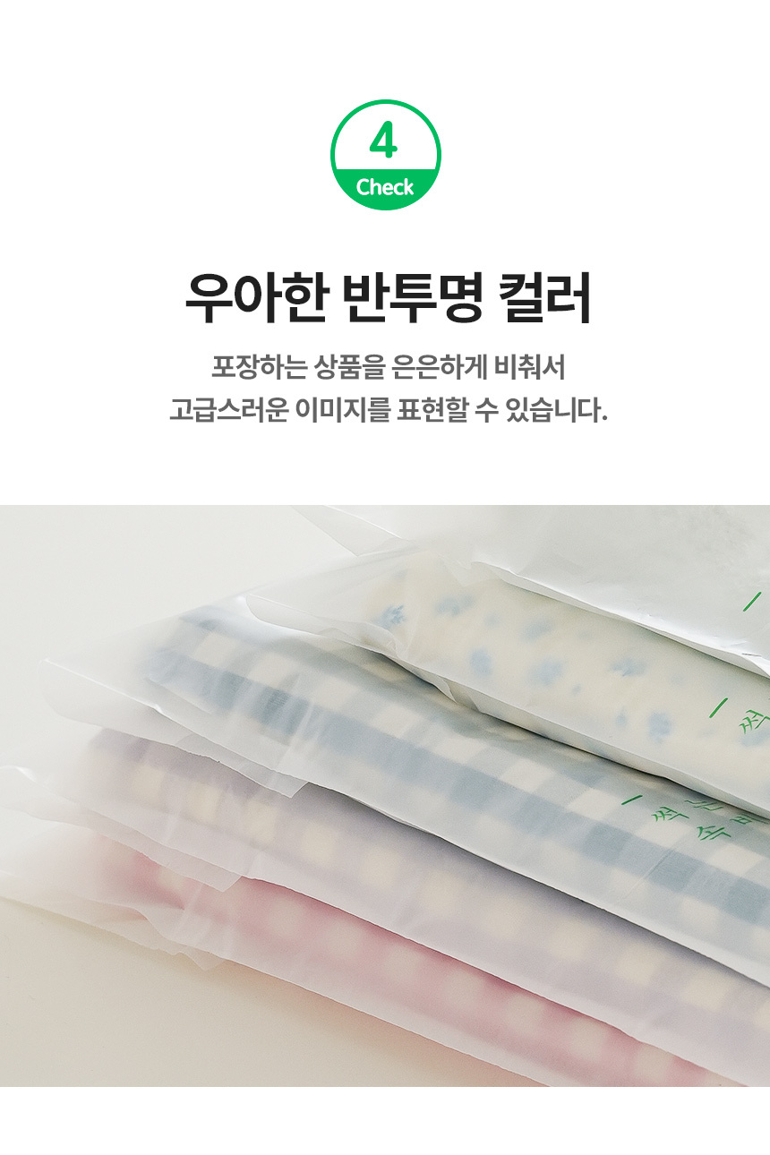 썩는 속비닐 25cm x 35cm + 4cm [소] 100장