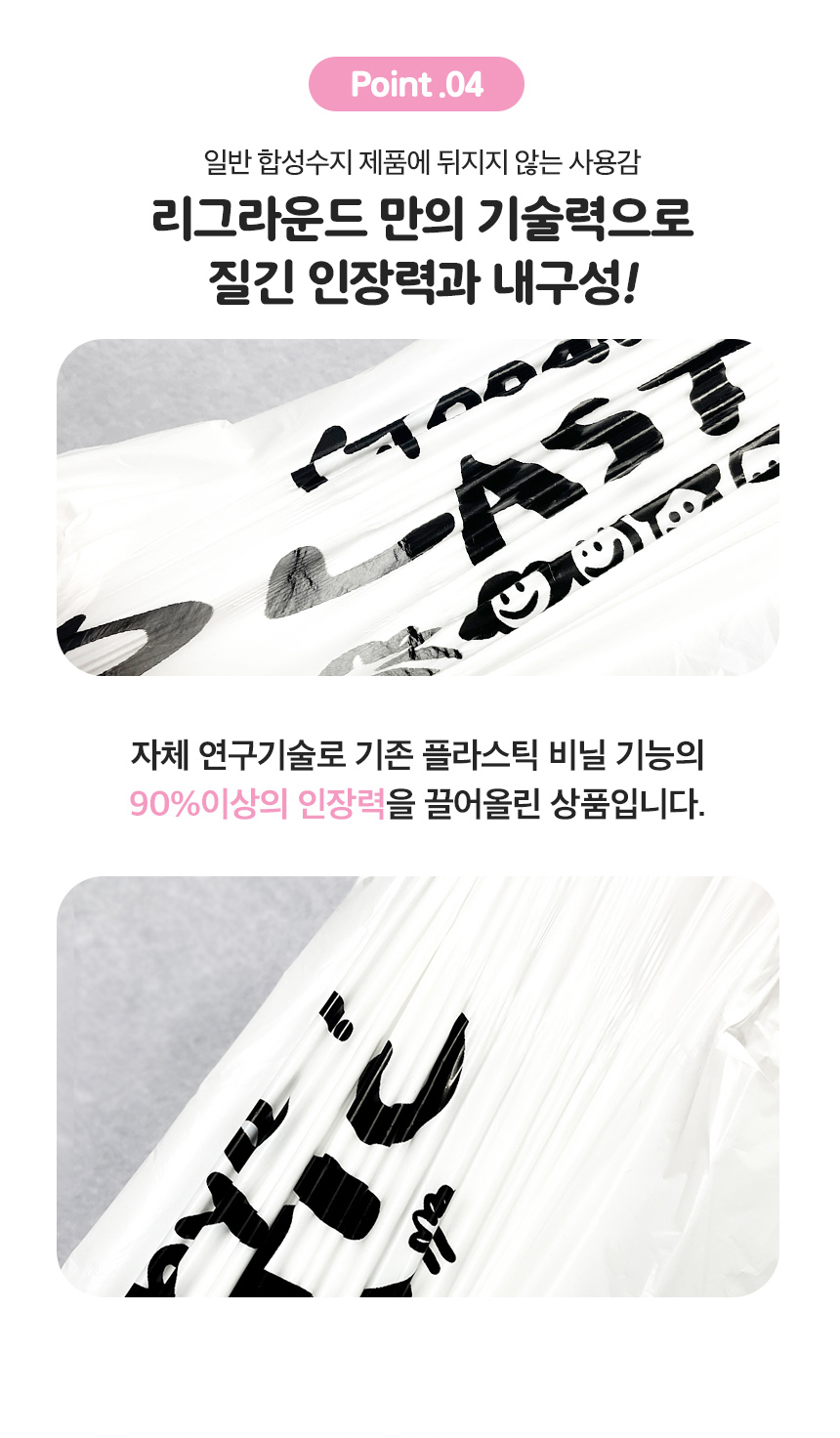 굿바이플라스틱 손잡이봉투 32 x 59 [특대]1000장