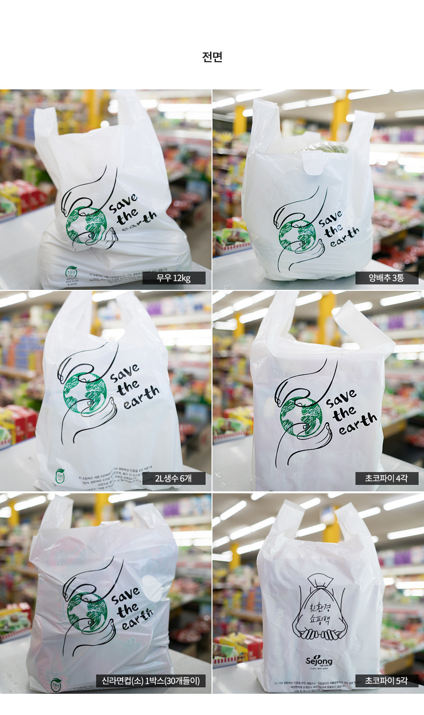 EL724 생분해 양날봉투 36cm x 64cm [왕대] 100장