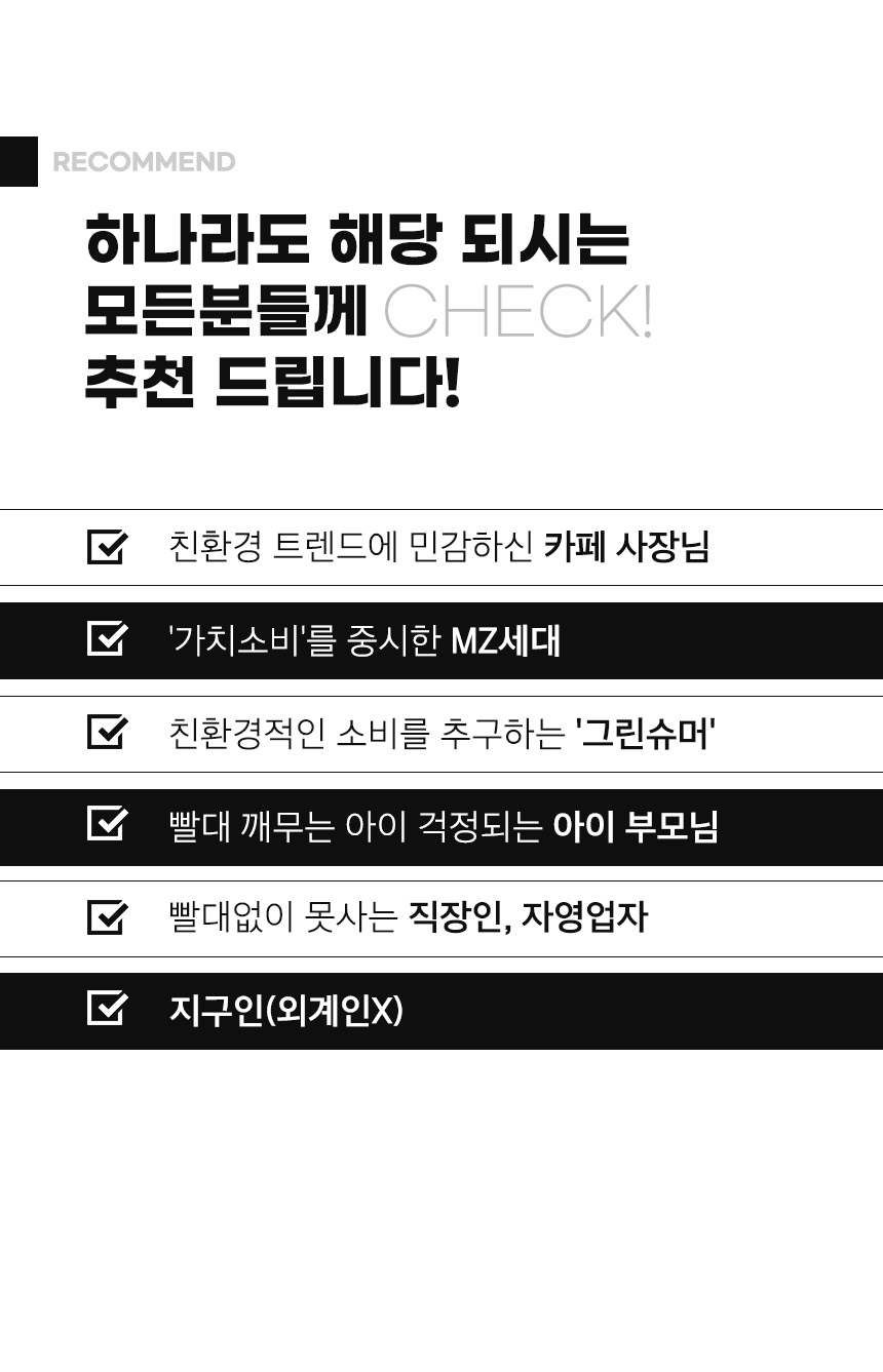 PLA 슬로건 생분해 빨대 21cm 블랙 100개 벌크포장