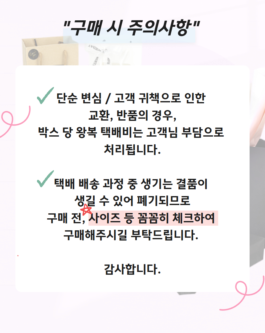 매립형종이가방 가로형 1호(18X7X15) 블랙