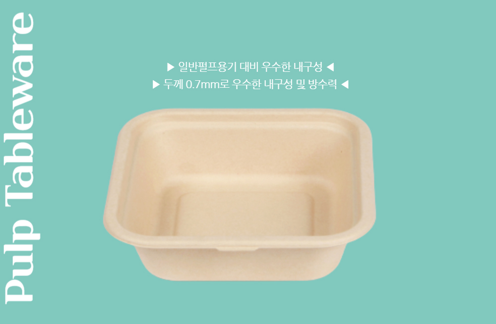대나무 도시락 펄프용기 1구 30호(700ml) 500개