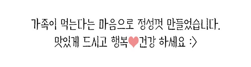 HD 배달봉투 하트손 270x85x440mm [소] 200장