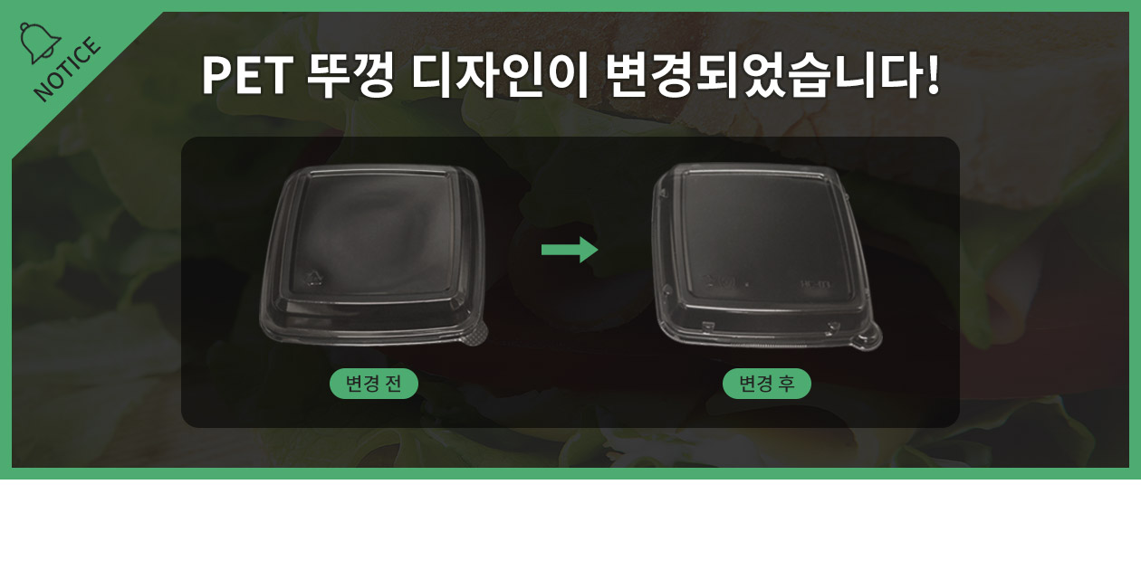 정사각 펄프용기 42온스 1250ml 300개