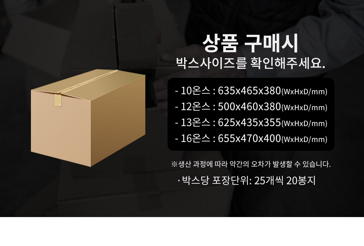 웨이브 와인 3중 단열 종이컵 10온스 500개