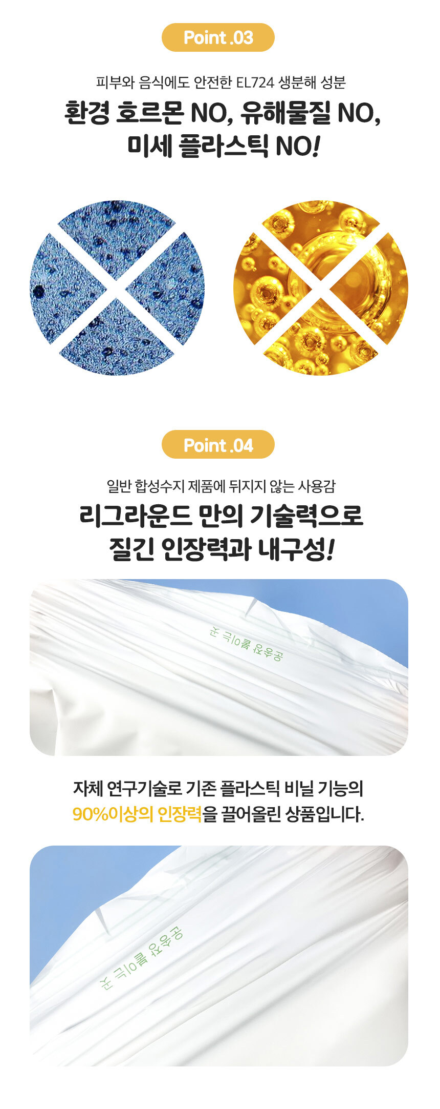 썩는 택배봉투 25cm x 35cm + 4cm [소] 100장
