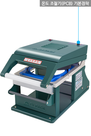 수동실링기계 TR-210T(PCB장착)