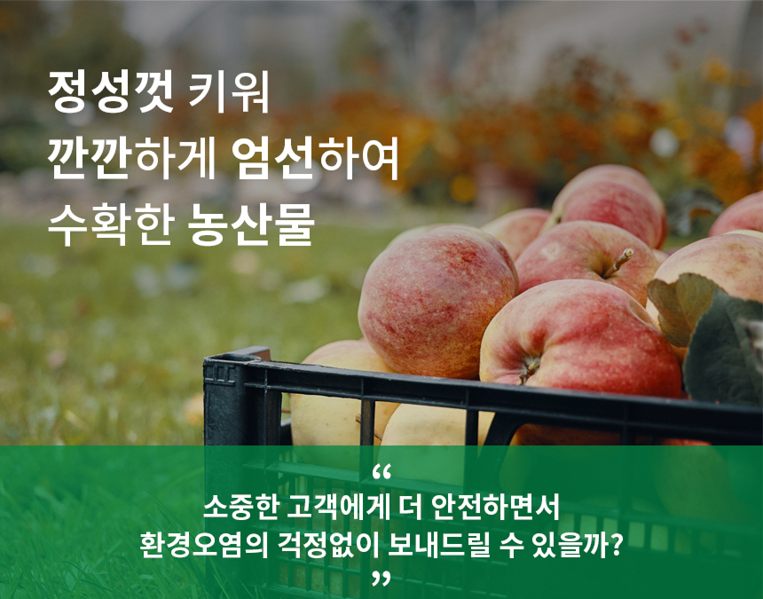 올페이퍼 농산물 박스 2호 5kg 분리형 20개
