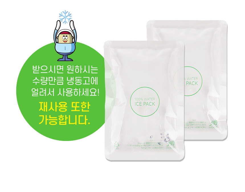 워터아이스팩 완제품 15cm x 20cm 1박스 54장