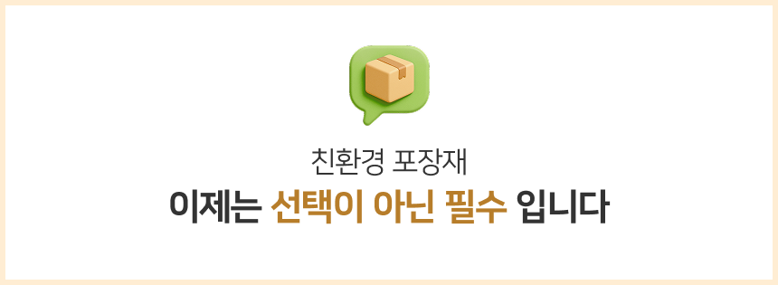 스텝포넷제로 친환경 반투명 속비닐 17 x 25 + 4cm [특소] 100장