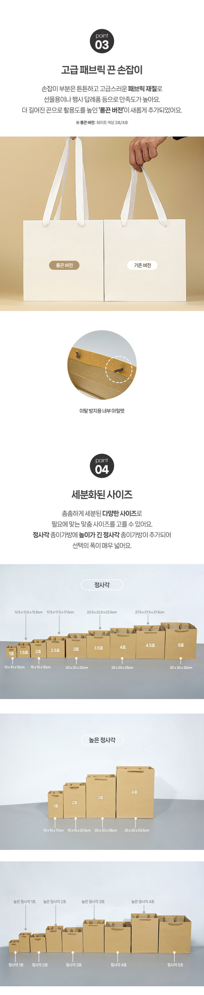 정사각종이가방 1.5호(12.5X12.5X12.5cm) 화이트