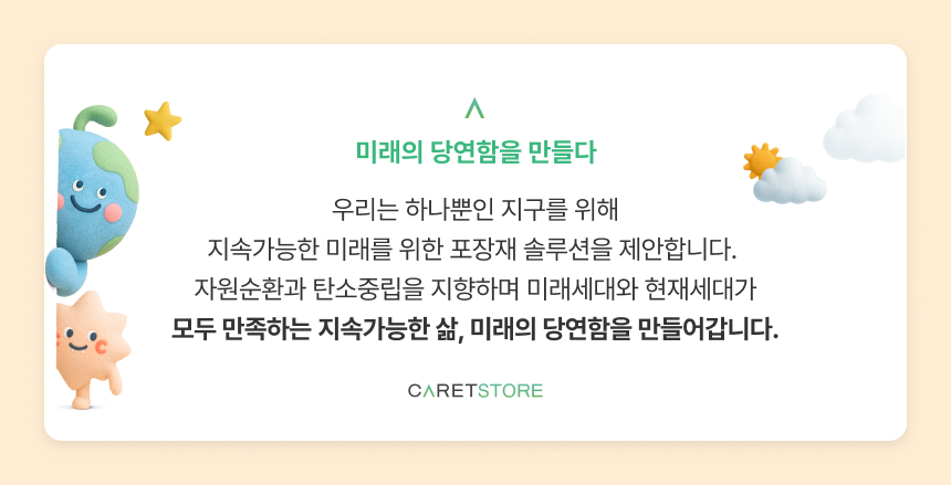 스텝포넷제로 친환경 반투명 속비닐 17 x 25 + 4cm [특소] 100장