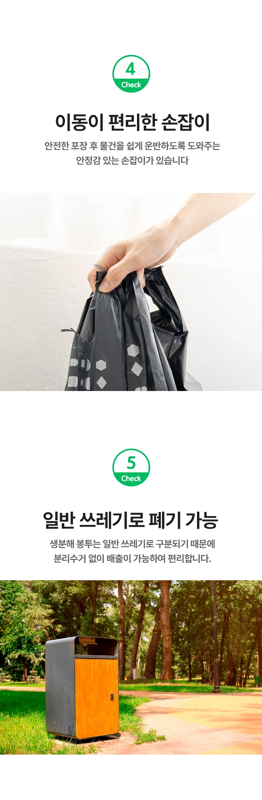 약국봉투 검정 손잡이 봉투 25cm x 50cm [중] 200장