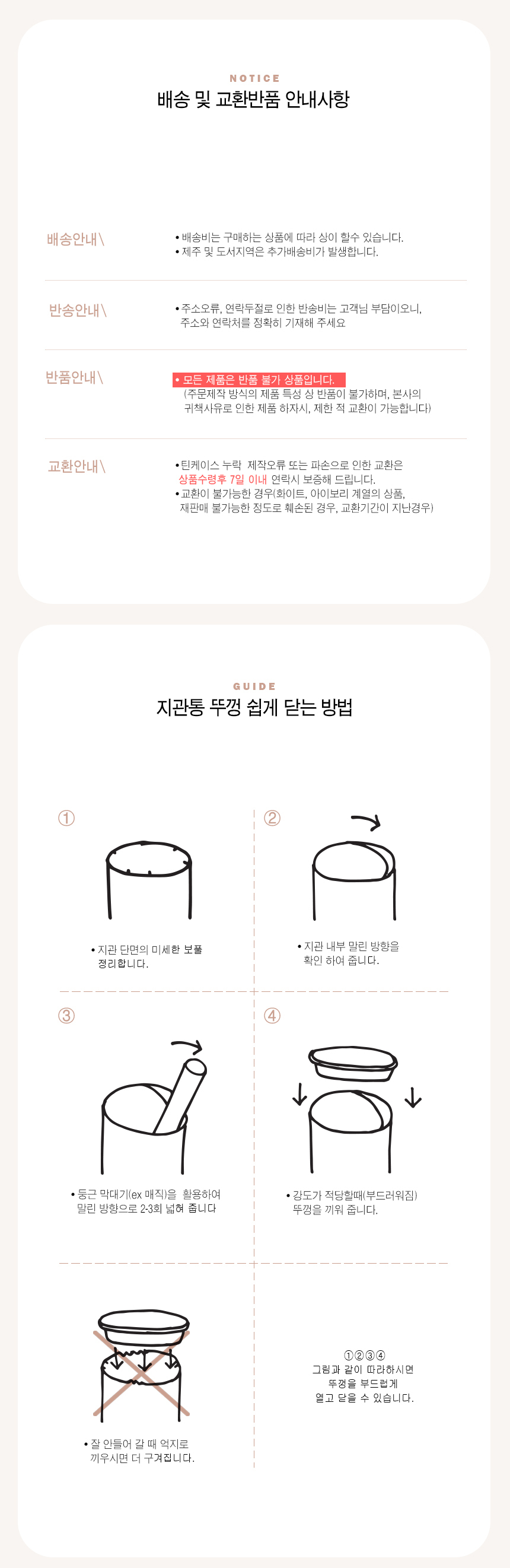 크라프트 종이 지관통 내경 50mm 길이 500mm 50개