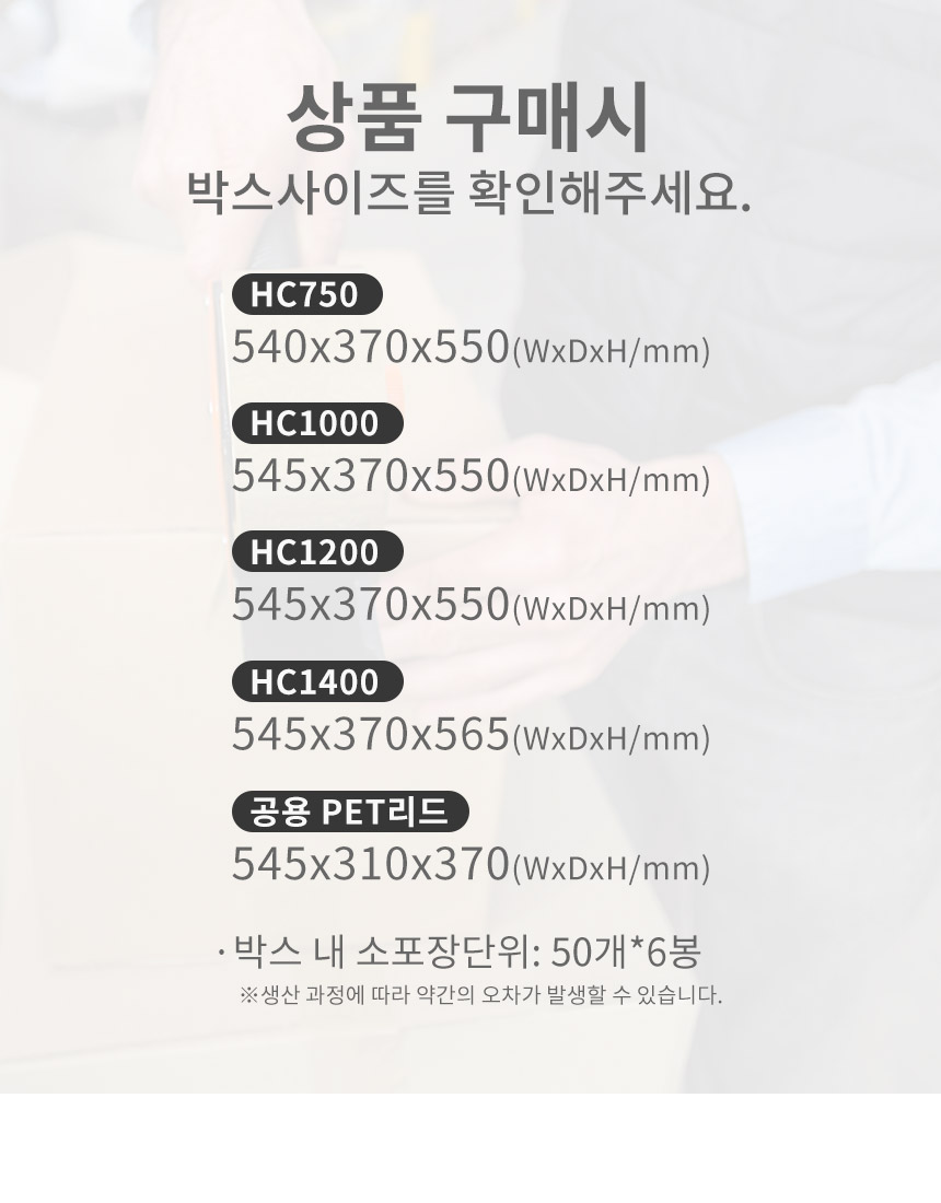 크라프트 정사각 용기 HC750/1000/1200/1400 전용 뚜껑 300개