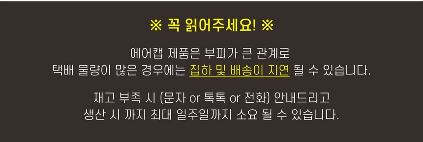 에어캡봉투 25x25 225장