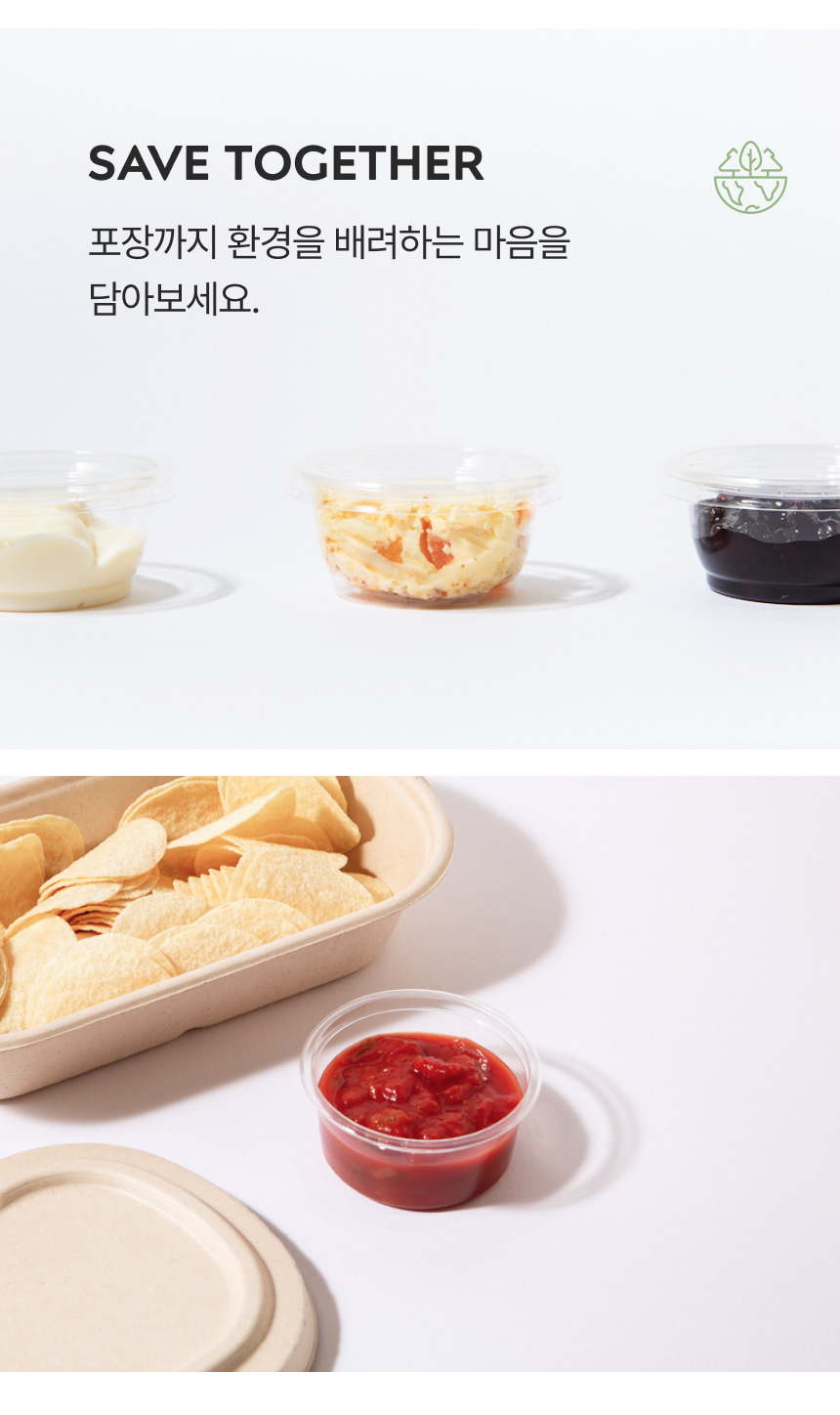 친환경 PLA 용기 360ml + 뚜껑 세트 1000개