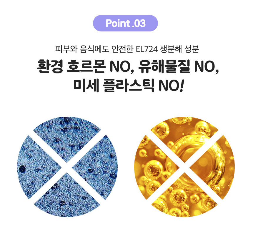 굿바이플라스틱 링봉투 20cm x 30cm [소] 100장