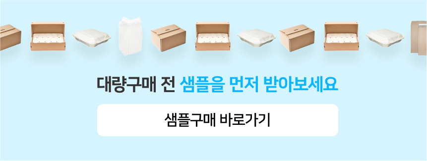올페이퍼 농산물 박스 2호 5kg 분리형 20개