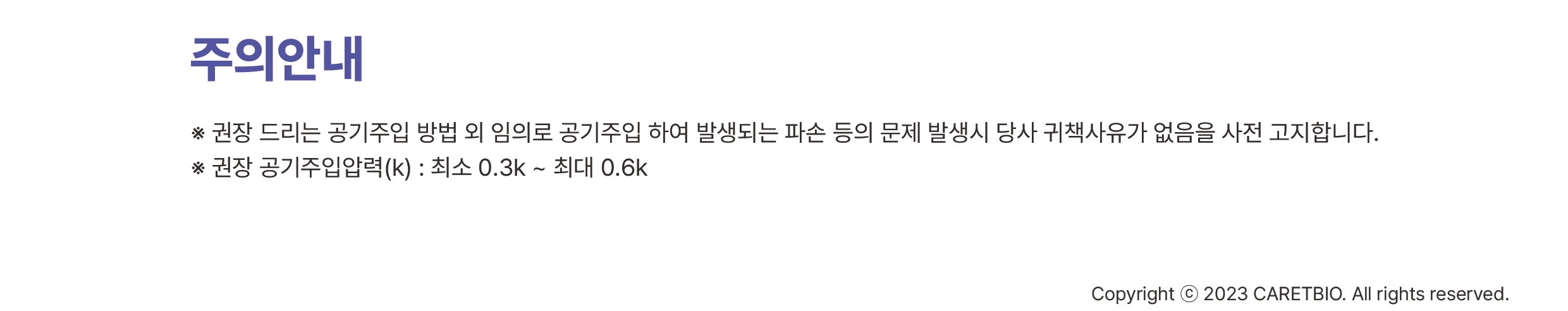 저소음 에어 콤프레샤 1마력 (에어건+호스) SET