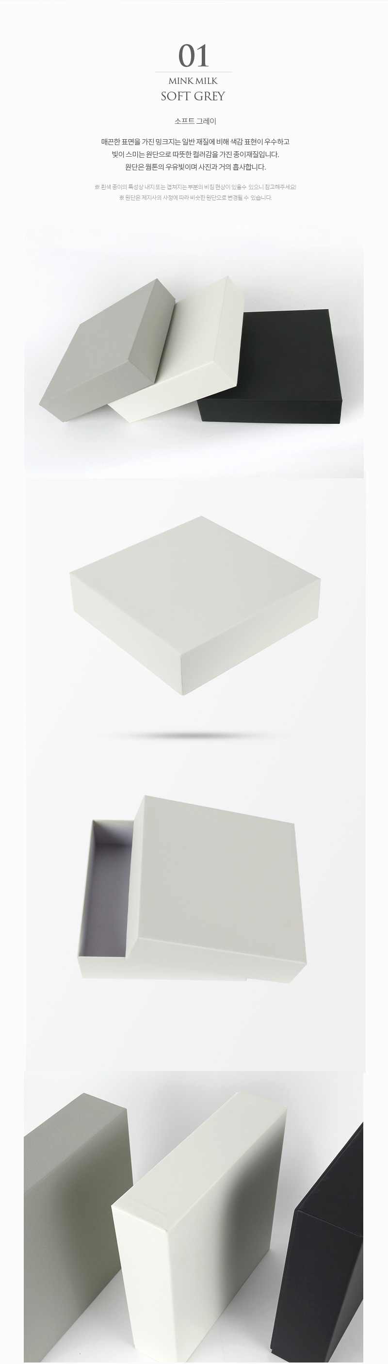싸바리 박스 13호 블랙 253x253x71 10개