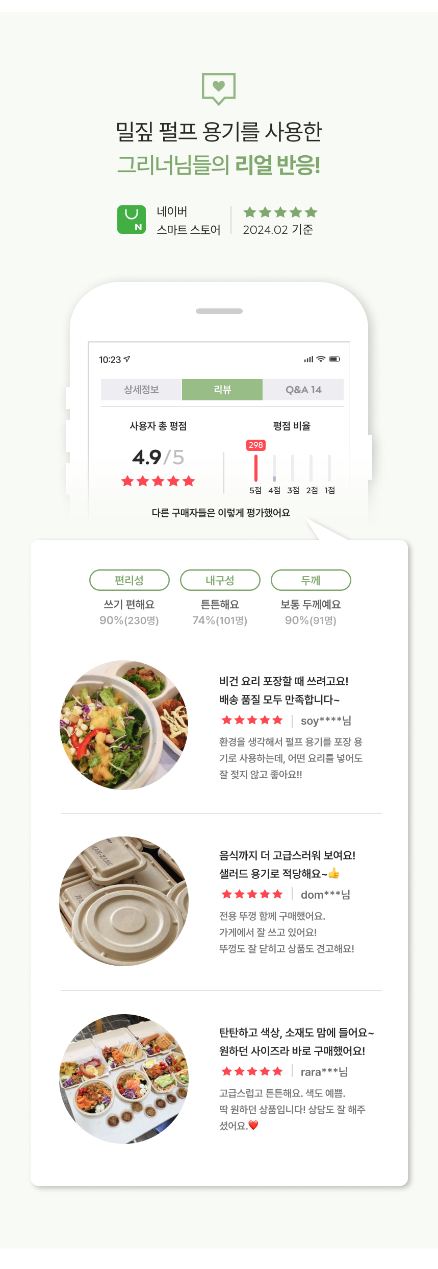 원형 펄프 용기 1000ml  300개