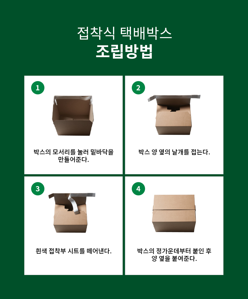 [N-2196] 지퍼형 80개 260x185x115