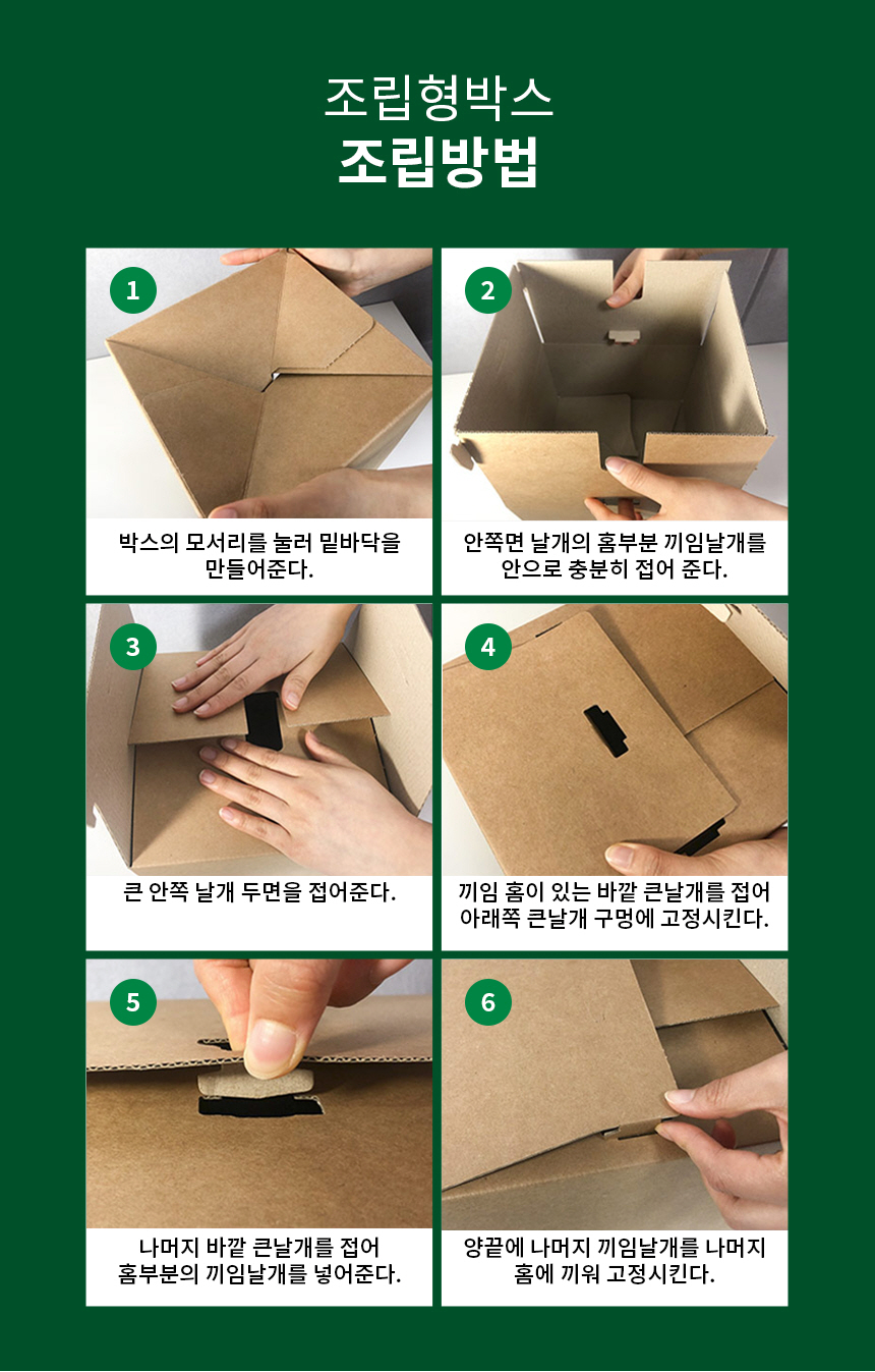 [KLB-160] 1BOX 160개 155x140x50