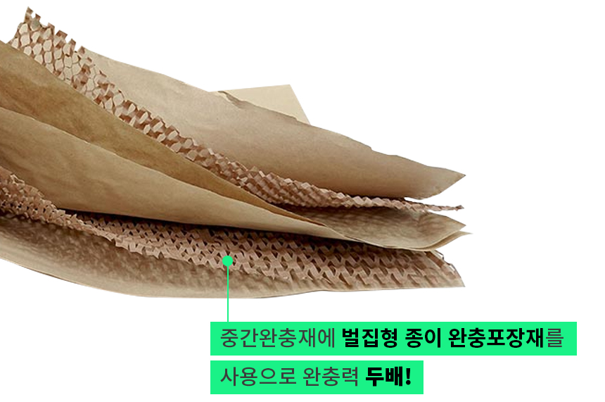 종이 안전봉투 2호 180개