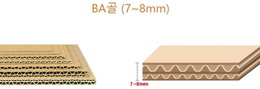 A형 강화 KLB박스 80개 350x250x100mm [KLBPOST02-1]