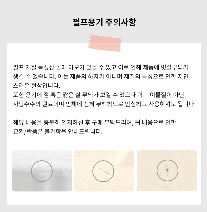 친환경 크라프트 펄프용기 700ml 500개 BH008
