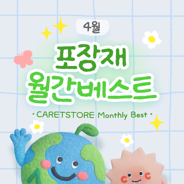 인기포장재