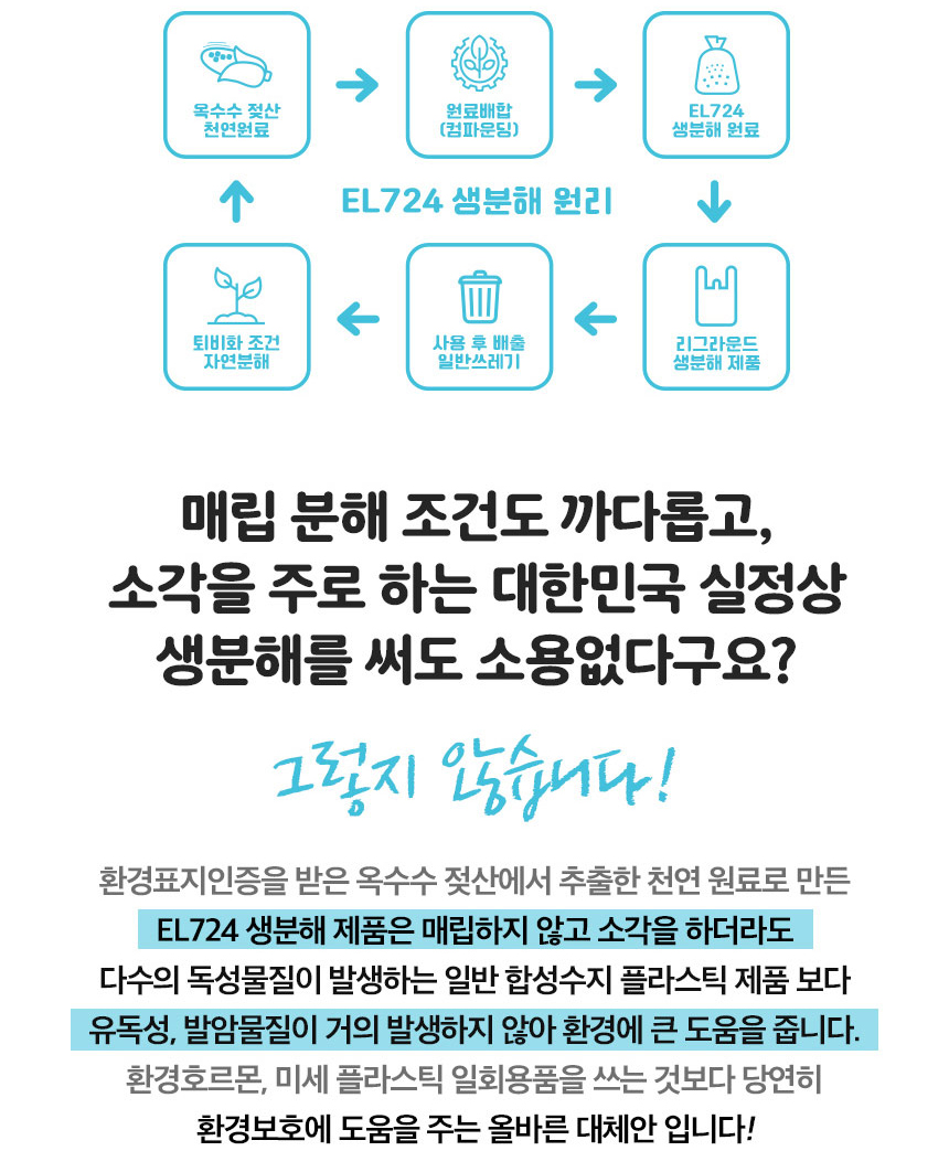 마트대형 손잡이 봉투 44x71 [중] 100장