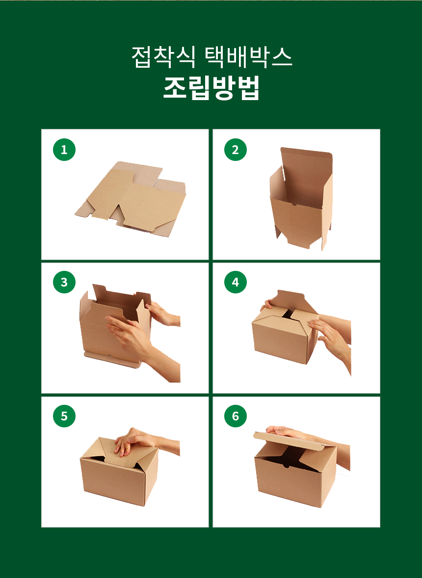 폴더박스 180개 100x100x70mm [046]
