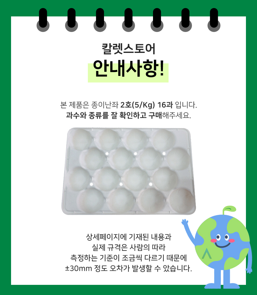 종이난좌 2호 16과 1000장