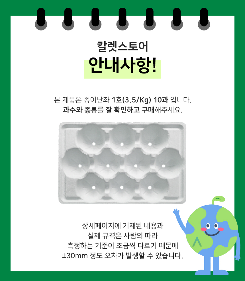 종이난좌 1호 10과 1000장