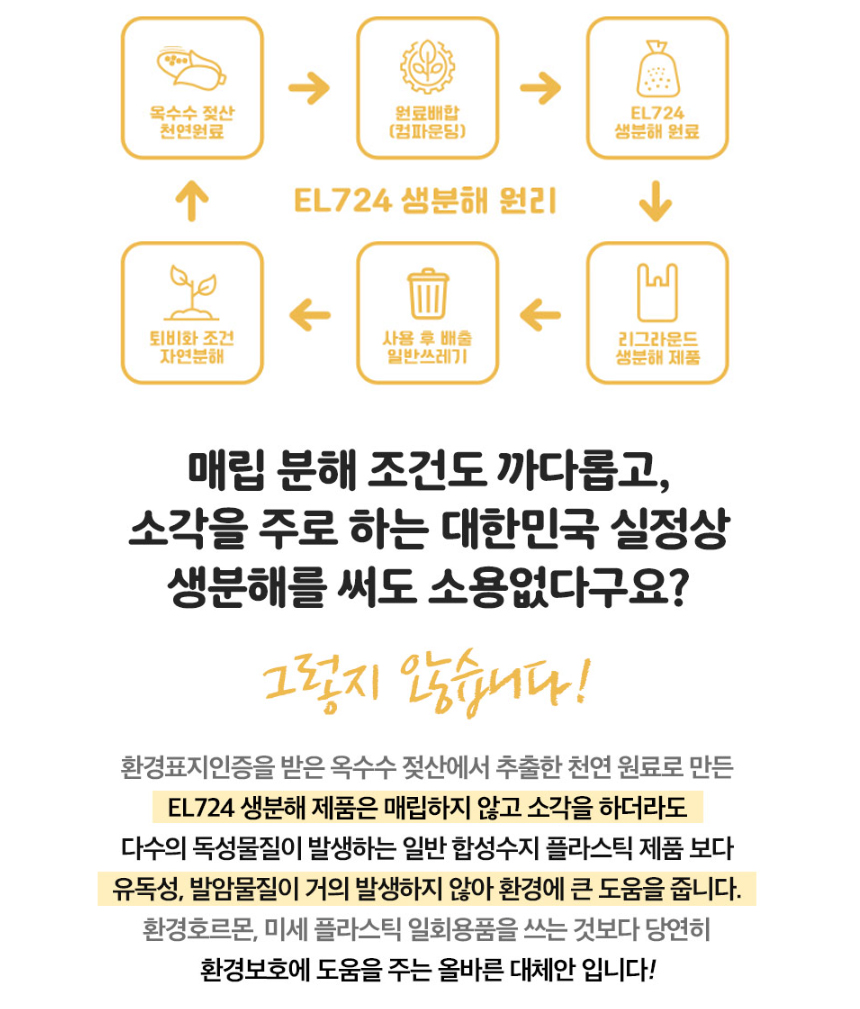 다시 땅으로 프리미엄 택배봉투 28x38+4 [소] 100장