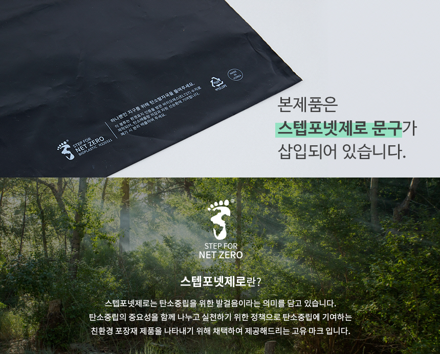 친환경 택배봉투 블랙 32 x 40 + 4cm [중] 1000장