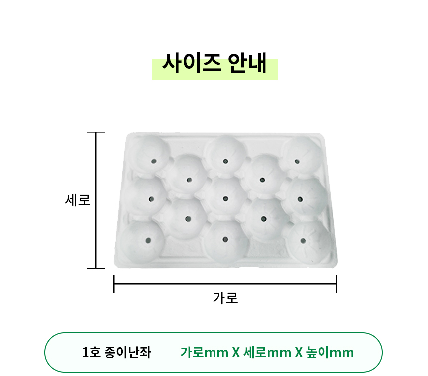 종이난좌 1호 15과 1000장